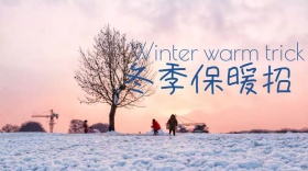 冬季女性保暖公众号封面