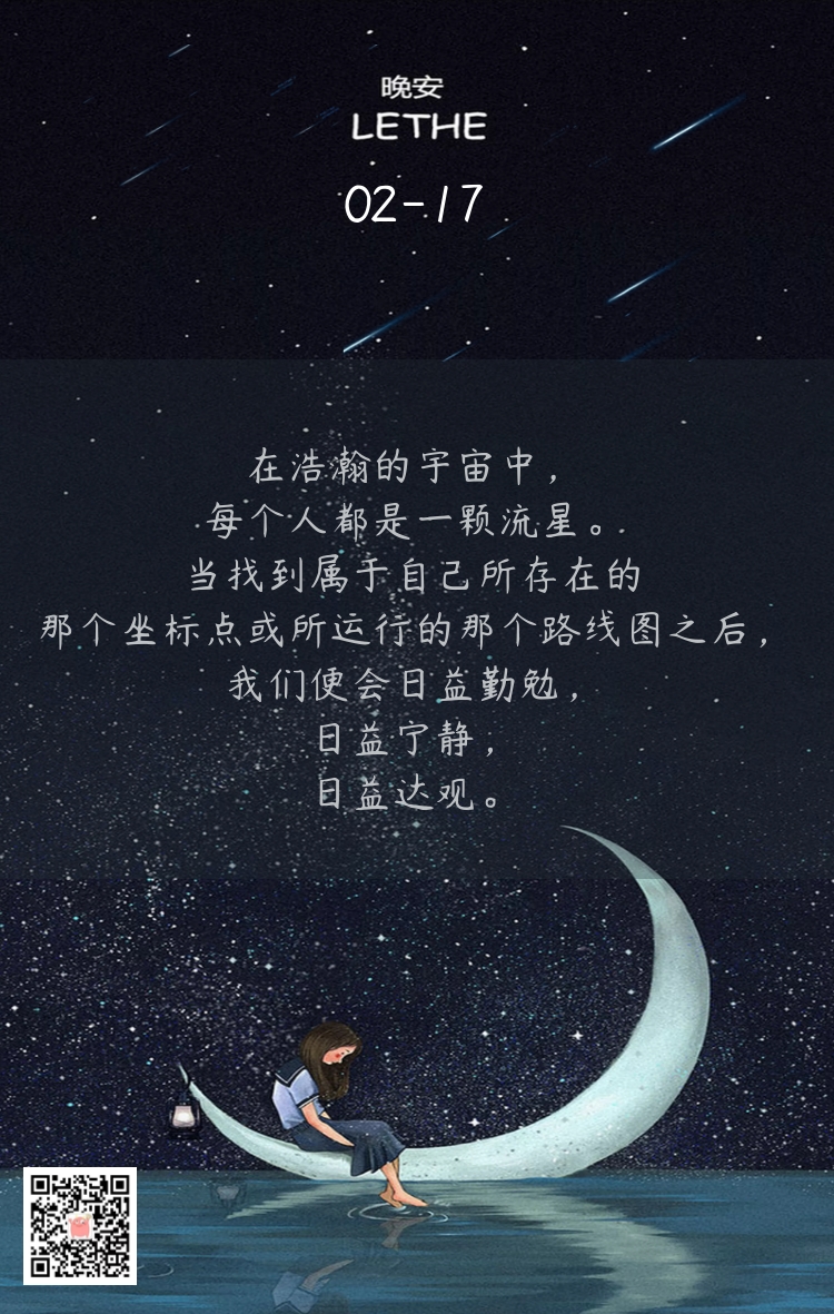浩瀚宇宙