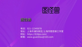 花纹优雅简约名片正面