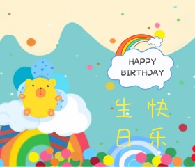 简约祝福贺卡