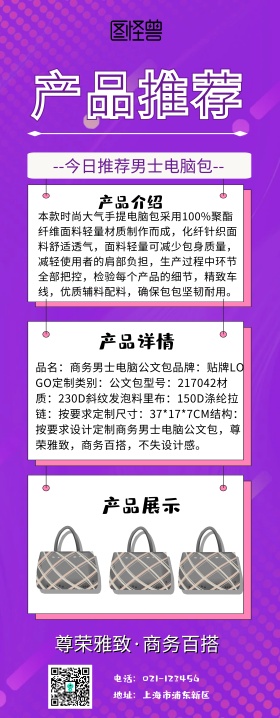 大气产品推荐易拉宝