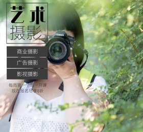 影视摄影培训招生红包朋友圈封面