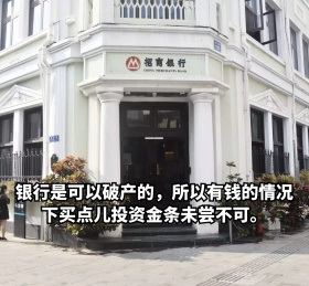 中国法制宣传日法律科普普法卡通投资