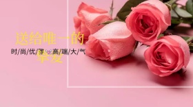 首饰婚礼时尚
