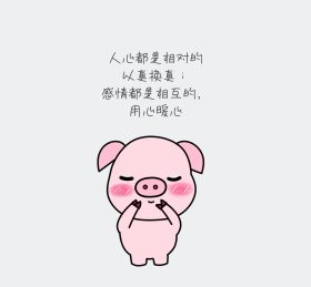 暖心朋友圈封面