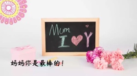 母亲节手绘母女妈妈最棒公众号封面