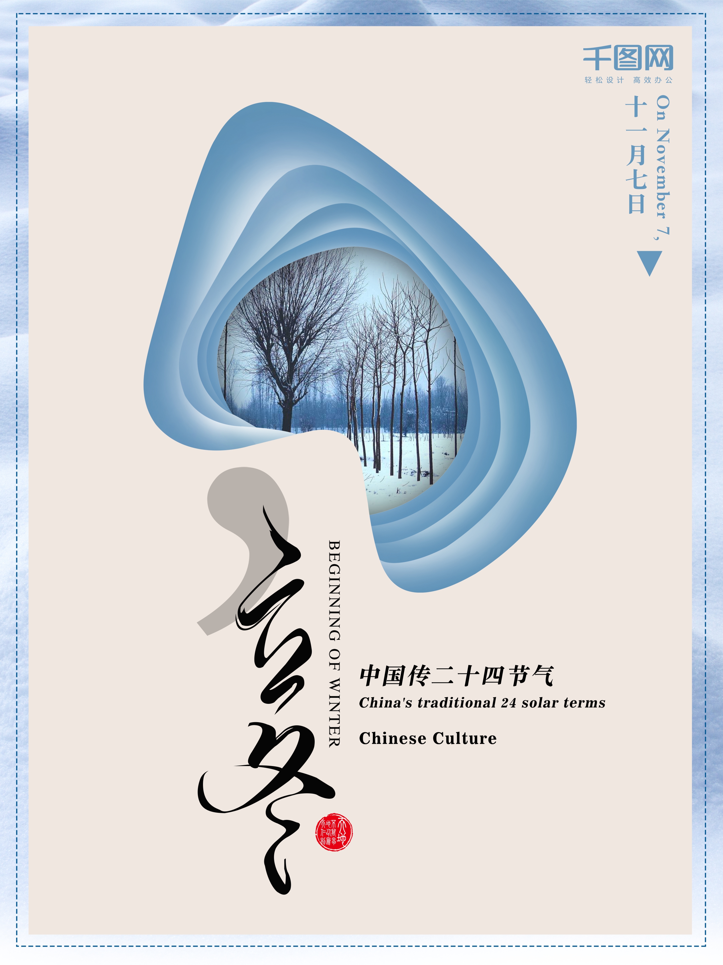 手绘装饰画