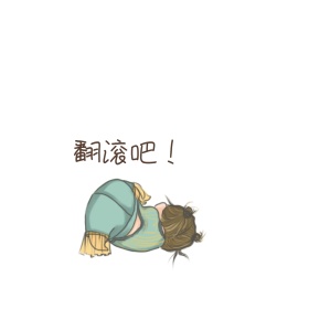 小兔子翻滚吧绿色简约表情包