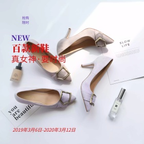 淘宝主图直通车钻展女鞋上新