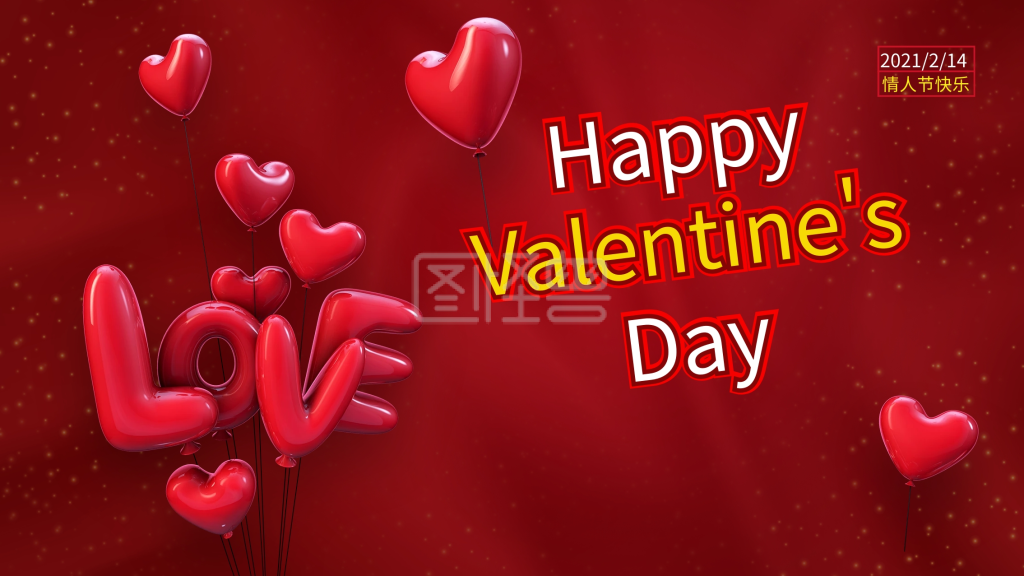 爱心love情人节快乐英文节日