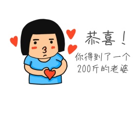 获奖表情包