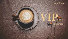 大气咖啡会员开卡