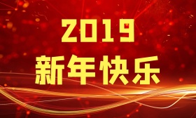 2017年鸡年海报