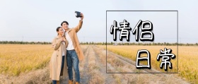 粉色剪纸风公众号封面