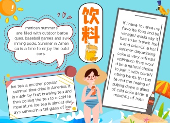 饮料卡通儿童英语手抄报小报