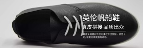 淘宝店铺秋季新品促销首页banner