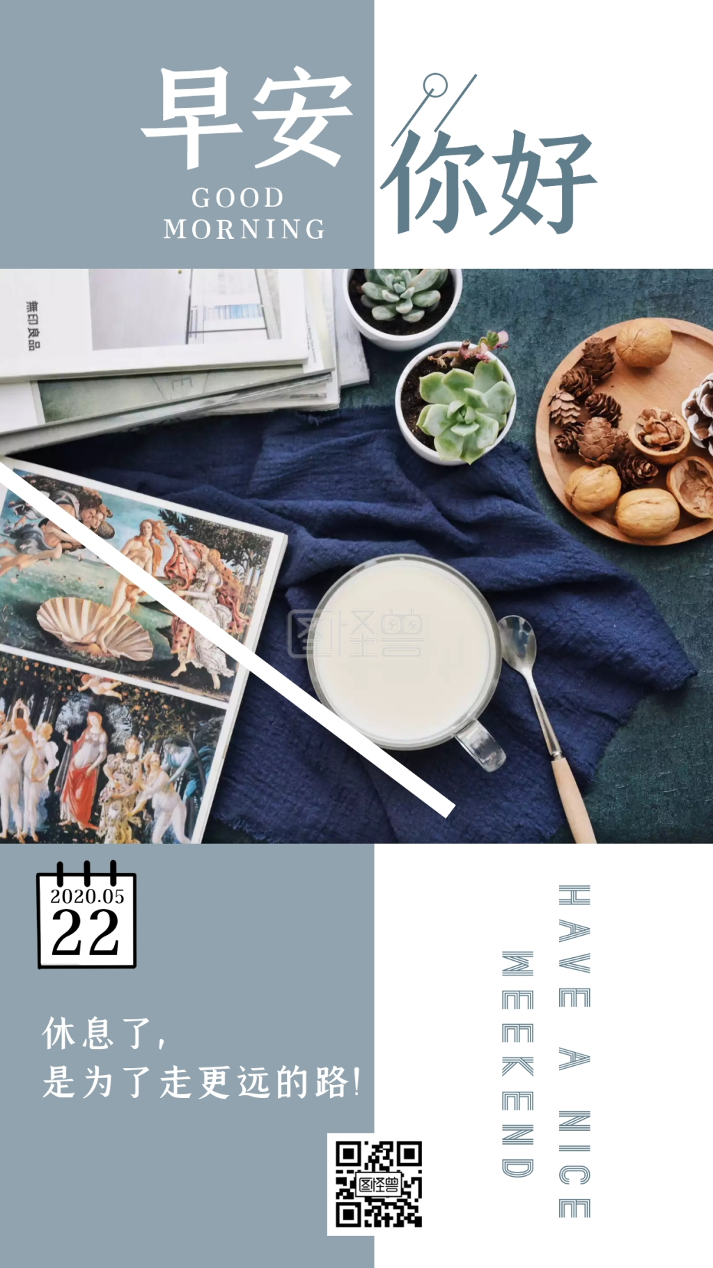 周日早安-日历早安周日快乐蓝色拼色简约-模板图片-图怪兽