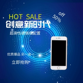 清新简约电子产品促销活动主图直通车模板