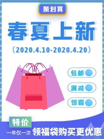 淘宝福袋图片 淘宝福袋模板 淘宝福袋设计素材 图怪兽 淘宝福袋图片 淘宝福袋模板 淘宝福袋设计素材 图怪兽