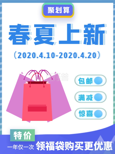 新媒体首图 牛年新年福袋简约黄色新媒体首图在线图片制作 图怪兽