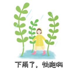表情包