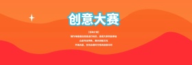 创意大赛线条颜料刷子金黄色水滴分割清新
