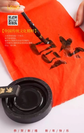 小年