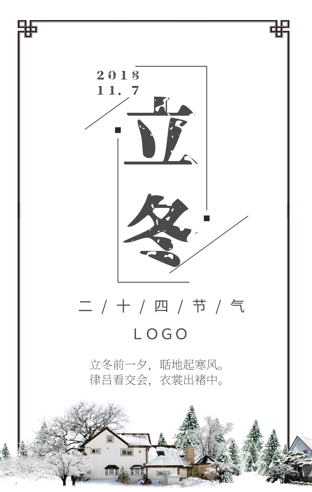 线条