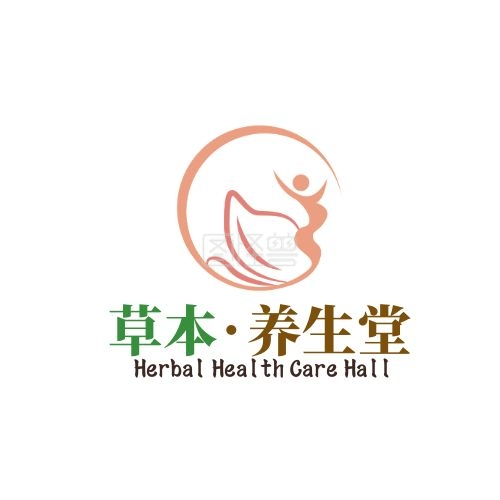 简约棕色草本养生堂logo