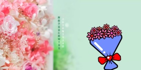 婚礼签到墙