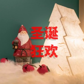 圣诞狂欢红包公众号用图
