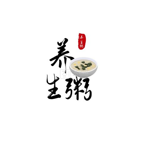 简约大气餐饮粥店logo设计