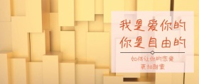 爱情甜蜜公众号封面
