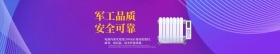 驱动电源海报