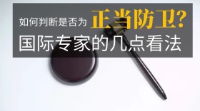 法律咨询服务摄影图片公众号封面