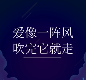 龙卷风朋友圈封面