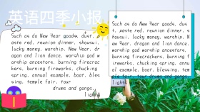 英语四季小报手抄报