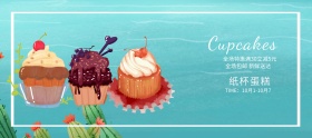 国庆特惠卡通小清新纸杯蛋糕banner