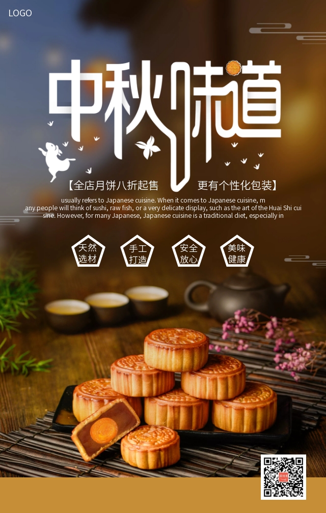 手机高清