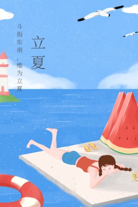 立夏绿叶公众号封面图