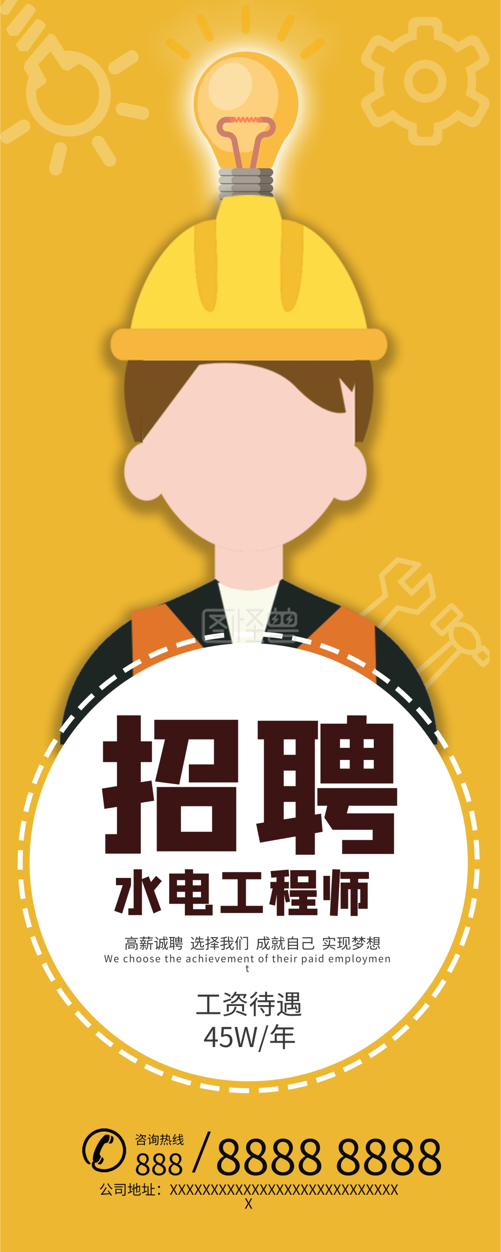 点击"编辑"按钮,可对《创意字体招聘展架》进行在线ps图片编辑