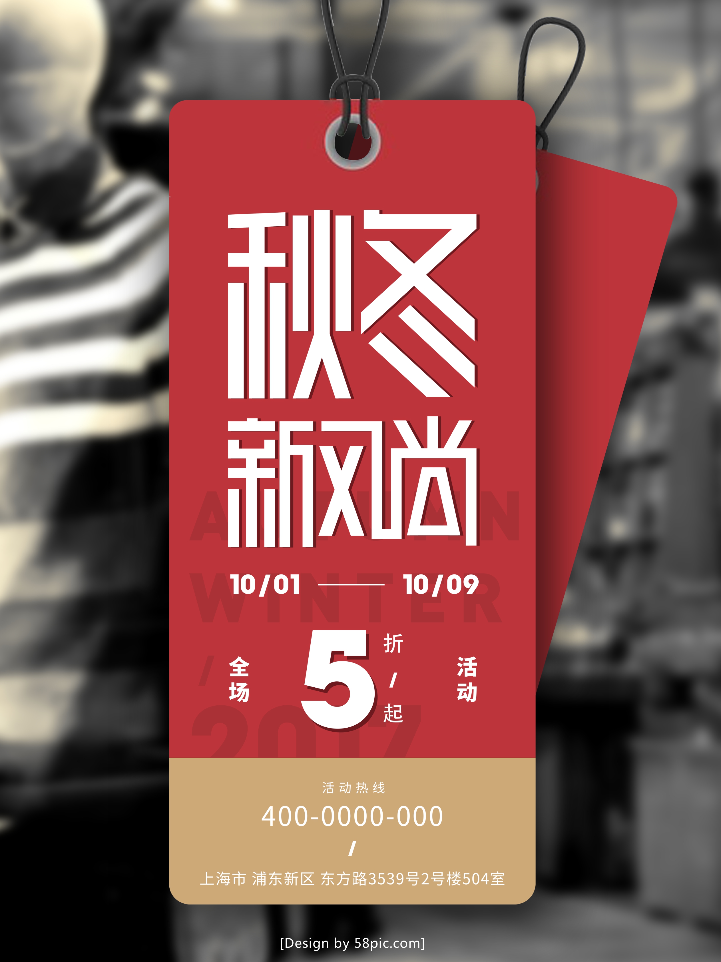 标签素材