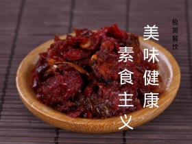 美食简约创意公众号配图