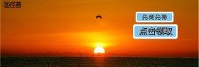 天蓝色扁平banner