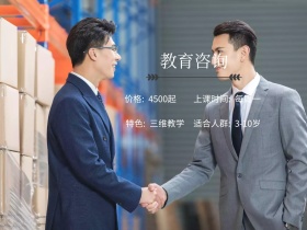 教育培训创意简约公众号配图