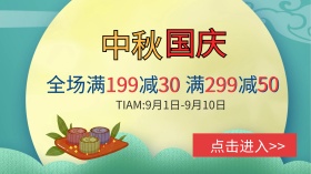 中秋月饼蓝色古风插画手机营销海报