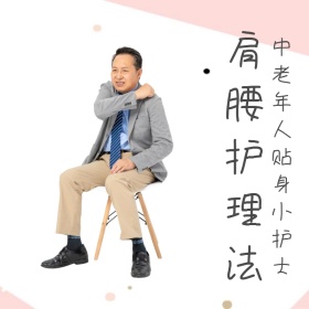 生活服务老人护理创意简约淘宝主图