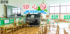 蓝色卡通幼儿园家园共育栏知识宣传海报