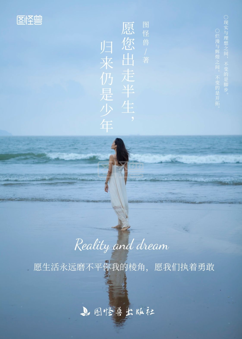 文学封面-文学类书籍封面在线图片制作-图怪兽