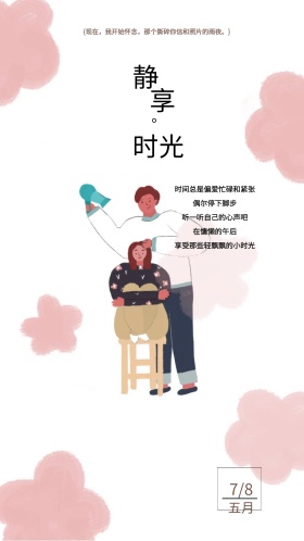 壁纸清凉小清新